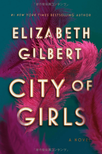 City Of Girls